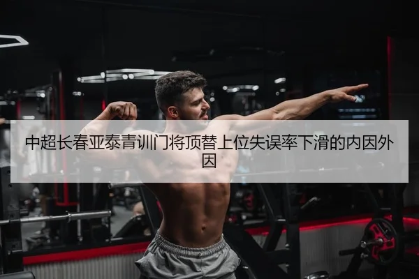zhong-chao-chang-chun-ya-tai-qing-xun-men-jiang-ding-ti-shang-wei-shi-wu-lv-xia-hua-de-nei-yin-wai-yin-2-103.jpg